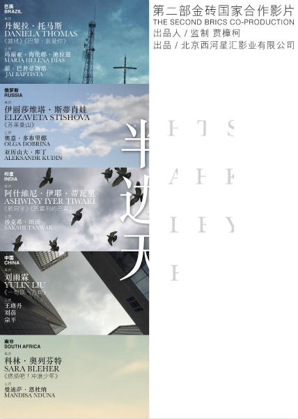 瑞克斯学院艺术文凭证书